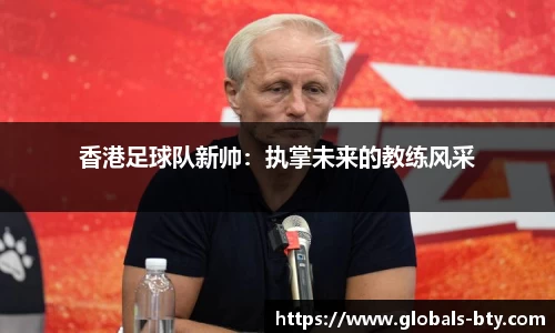 B体育官方网站