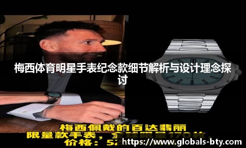 B体育