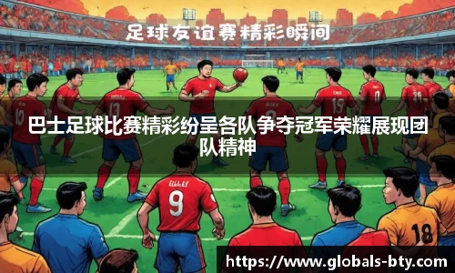 B体育官方网站
