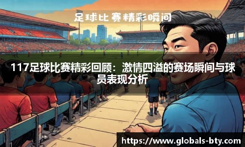 B体育官方网站