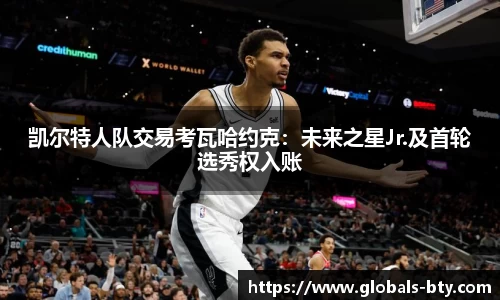 B体育官方网站