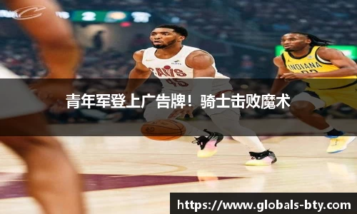 B体育