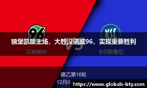 B体育官方