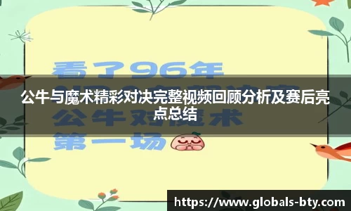B体育官方