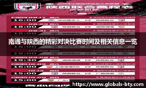 B体育官方网站