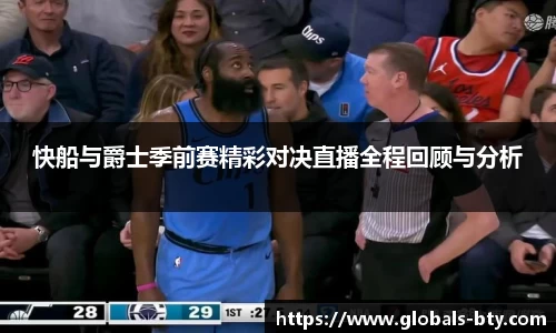 B体育