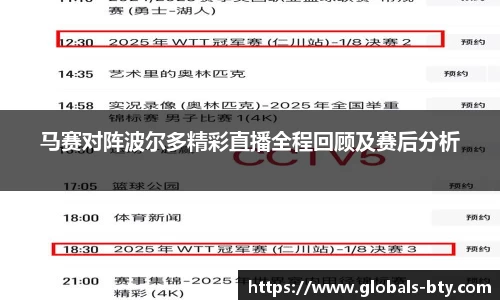 B体育官方网站