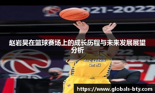 B体育官方网站