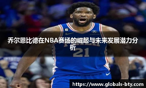B体育官方网站