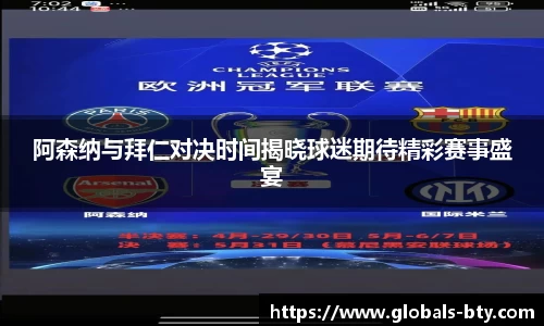 B体育官方网站