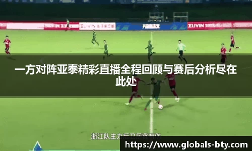 B体育