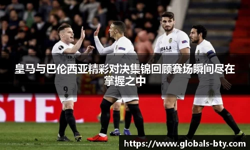 B体育官方网站
