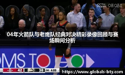 B体育
