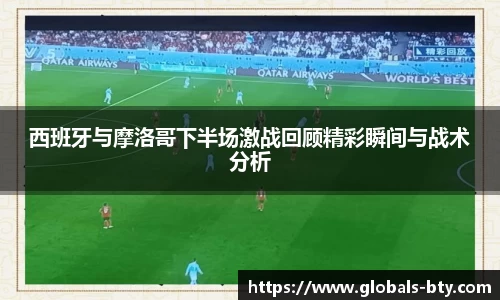 B体育
