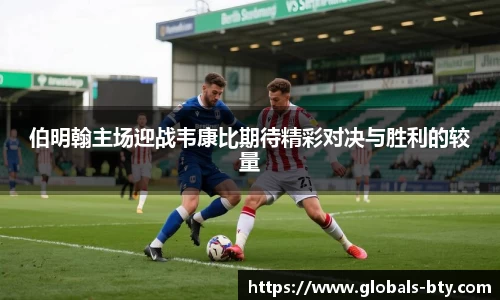 B体育官方网站