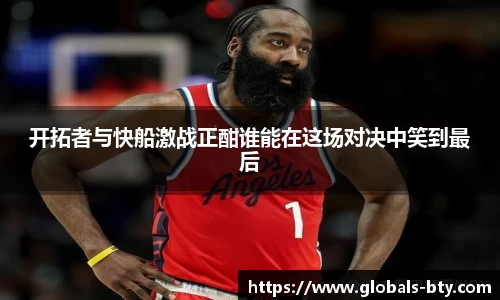 B体育