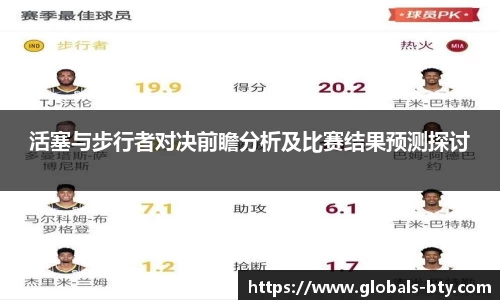 B体育官方网站