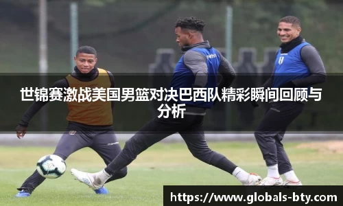 B体育官方网站