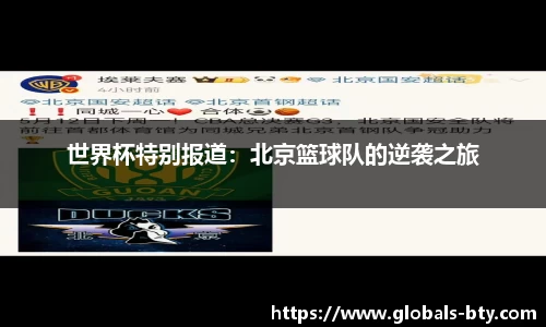 B体育官方网站