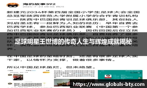 B体育官方网站